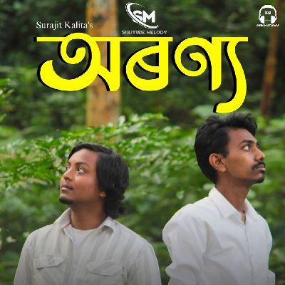 Aranya, Listen the song Aranya, Play the song Aranya, Download the song Aranya