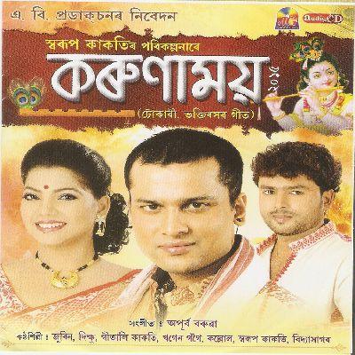 Palehi Kolikaal, Listen the song Palehi Kolikaal, Play the song Palehi Kolikaal, Download the song Palehi Kolikaal