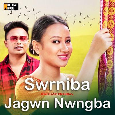 Swrniba Jagwn Nwngba, Listen the song Swrniba Jagwn Nwngba, Play the song Swrniba Jagwn Nwngba, Download the song Swrniba Jagwn Nwngba