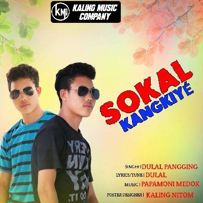 Sokal Kangkiye, Listen the song Sokal Kangkiye, Play the song Sokal Kangkiye, Download the song Sokal Kangkiye