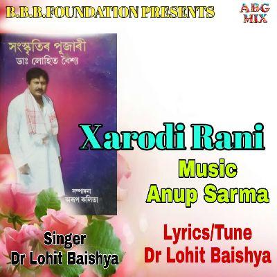 Xarodi Rani, Listen the song Xarodi Rani, Play the song Xarodi Rani, Download the song Xarodi Rani