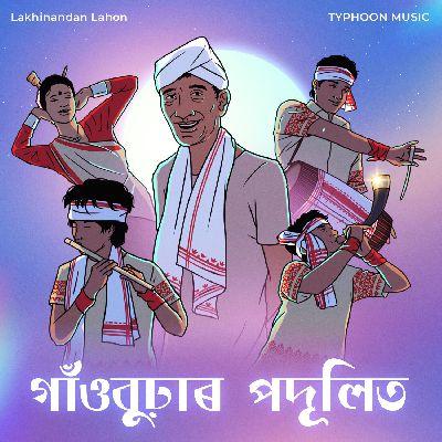 Gaonburhar Podulit, Listen the songs of  Gaonburhar Podulit, Play the songs of Gaonburhar Podulit, Download the songs of Gaonburhar Podulit