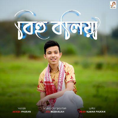 Bihu Bolia, Listen the song Bihu Bolia, Play the song Bihu Bolia, Download the song Bihu Bolia