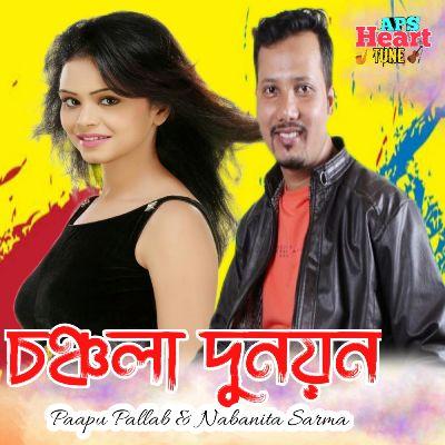 Chanchala Dunayan, Listen the song Chanchala Dunayan, Play the song Chanchala Dunayan, Download the song Chanchala Dunayan