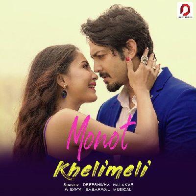 Monot Khelimeli, Listen the song Monot Khelimeli, Play the song Monot Khelimeli, Download the song Monot Khelimeli