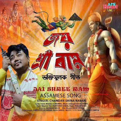 Jai Shree Ram, Listen the song Jai Shree Ram, Play the song Jai Shree Ram, Download the song Jai Shree Ram