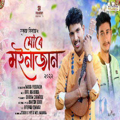 Mure Moinajan, Listen the song Mure Moinajan, Play the song Mure Moinajan, Download the song Mure Moinajan