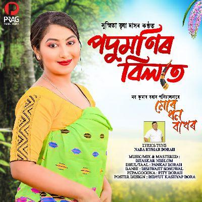 Podumonir Bilote, Listen the songs of  Podumonir Bilote, Play the songs of Podumonir Bilote, Download the songs of Podumonir Bilote