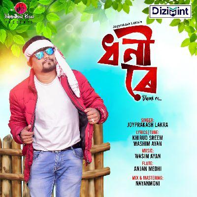 Piriti Korike, Listen the song Piriti Korike, Play the song Piriti Korike, Download the song Piriti Korike