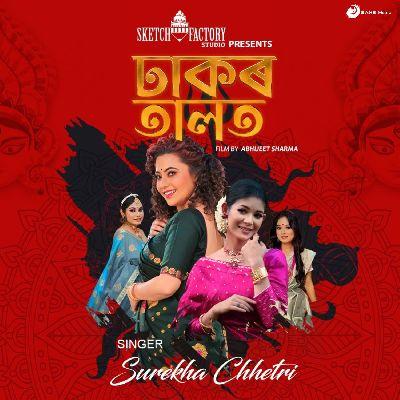 Dhakor Talot, Listen the songs of  Dhakor Talot, Play the songs of Dhakor Talot, Download the songs of Dhakor Talot