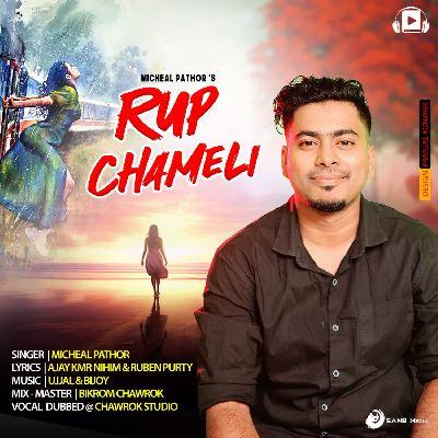 Rup Chameli, Listen the songs of  Rup Chameli, Play the songs of Rup Chameli, Download the songs of Rup Chameli