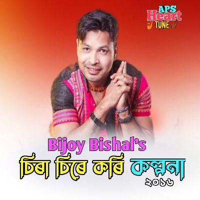 Sira Sire Kori(From Kalpana 2016), Listen the song Sira Sire Kori(From Kalpana 2016), Play the song Sira Sire Kori(From Kalpana 2016), Download the song Sira Sire Kori(From Kalpana 2016)