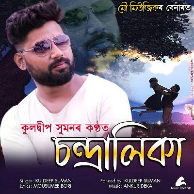 Chandralika, Listen the song Chandralika, Play the song Chandralika, Download the song Chandralika