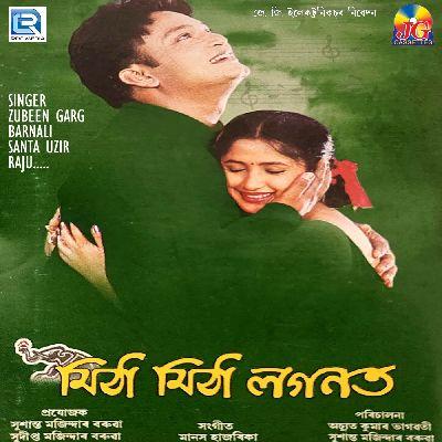 Aaji Bajala Taalote, Listen the song Aaji Bajala Taalote, Play the song Aaji Bajala Taalote, Download the song Aaji Bajala Taalote