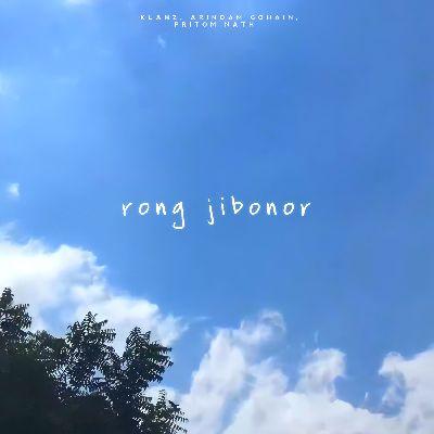 Rong Jibonor, Listen the songs of  Rong Jibonor, Play the songs of Rong Jibonor, Download the songs of Rong Jibonor