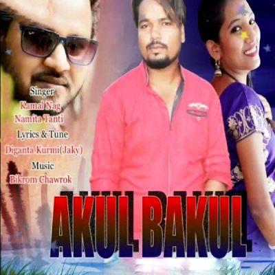 Akul Bakul, Listen the song Akul Bakul, Play the song Akul Bakul, Download the song Akul Bakul