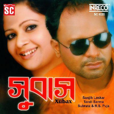 Kaalino Duporia, Listen the songs of  Kaalino Duporia, Play the songs of Kaalino Duporia, Download the songs of Kaalino Duporia