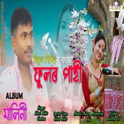 Phulor Pahi, Listen the song Phulor Pahi, Play the song Phulor Pahi, Download the song Phulor Pahi