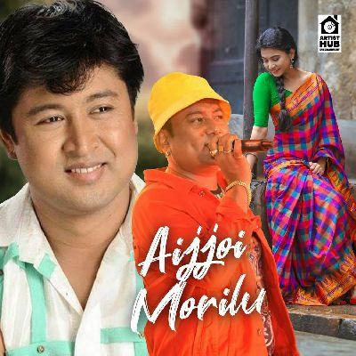 Aaijjoi Morilu, Listen the songs of  Aaijjoi Morilu, Play the songs of Aaijjoi Morilu, Download the songs of Aaijjoi Morilu