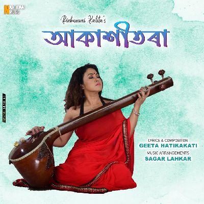 Aakakhitora, Listen the song Aakakhitora, Play the song Aakakhitora, Download the song Aakakhitora