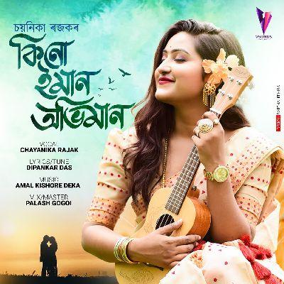 Kinu Eman Abhiman, Listen the song Kinu Eman Abhiman, Play the song Kinu Eman Abhiman, Download the song Kinu Eman Abhiman