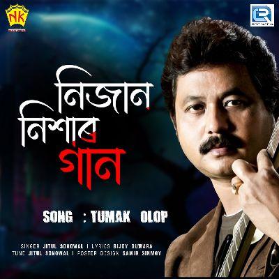 Tumak Olop, Listen the songs of  Tumak Olop, Play the songs of Tumak Olop, Download the songs of Tumak Olop