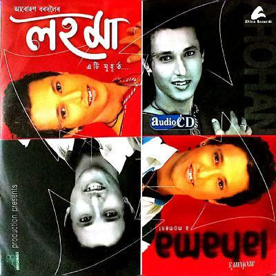 Kothali, Listen the song Kothali, Play the song Kothali, Download the song Kothali