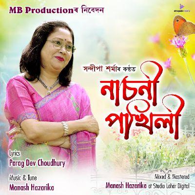 Nachani Pokhili, Listen the songs of  Nachani Pokhili, Play the songs of Nachani Pokhili, Download the songs of Nachani Pokhili