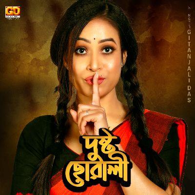 Dusto Suwali, Listen the song Dusto Suwali, Play the song Dusto Suwali, Download the song Dusto Suwali