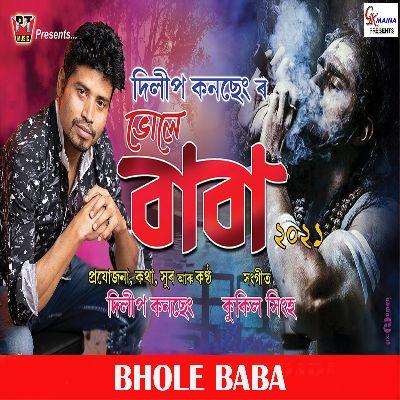 BOM BOM BHOLE BABA, Listen the song BOM BOM BHOLE BABA, Play the song BOM BOM BHOLE BABA, Download the song BOM BOM BHOLE BABA