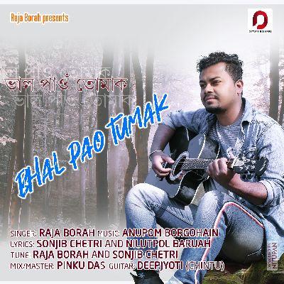 Bhal Pao Tumak, Listen the song Bhal Pao Tumak, Play the song Bhal Pao Tumak, Download the song Bhal Pao Tumak