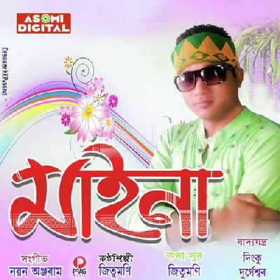 Nila Nila, Listen the song Nila Nila, Play the song Nila Nila, Download the song Nila Nila