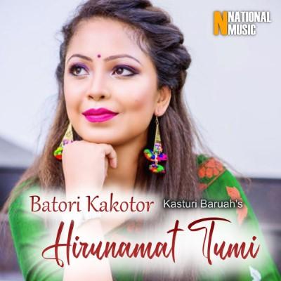 Batori Kakotor Hirunamat Tumi, Listen the song Batori Kakotor Hirunamat Tumi, Play the song Batori Kakotor Hirunamat Tumi, Download the song Batori Kakotor Hirunamat Tumi