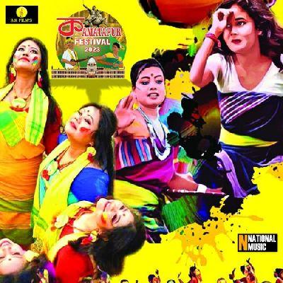 Kamatapur Festival Official Theme Song 2023, Listen the song Kamatapur Festival Official Theme Song 2023, Play the song Kamatapur Festival Official Theme Song 2023, Download the song Kamatapur Festival Official Theme Song 2023