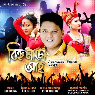 Bihu Nachu Ahh, Listen the song Bihu Nachu Ahh, Play the song Bihu Nachu Ahh, Download the song Bihu Nachu Ahh