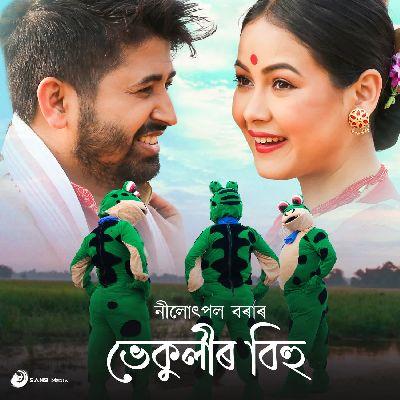 Bhekulir Bihu, Listen the song Bhekulir Bihu, Play the song Bhekulir Bihu, Download the song Bhekulir Bihu