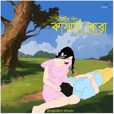 Kakhote Rua, Listen the song Kakhote Rua, Play the song Kakhote Rua, Download the song Kakhote Rua