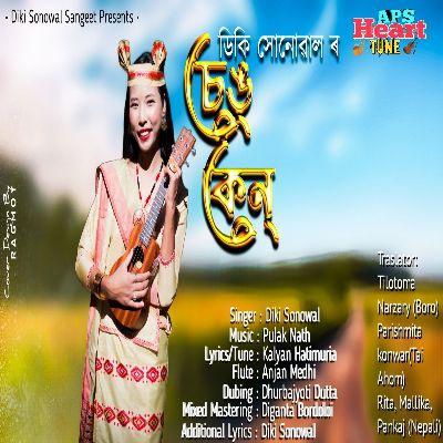 Seng Ken, Listen the songs of  Seng Ken, Play the songs of Seng Ken, Download the songs of Seng Ken