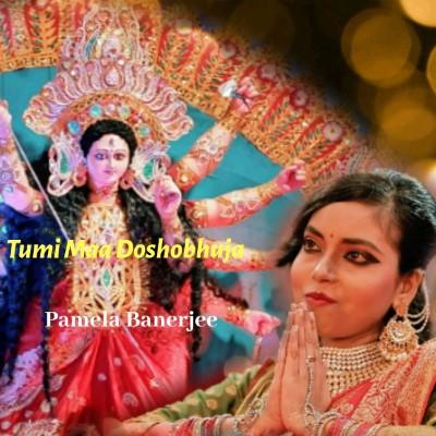 Tumi Maa Doshobhuja, Listen the song Tumi Maa Doshobhuja, Play the song Tumi Maa Doshobhuja, Download the song Tumi Maa Doshobhuja