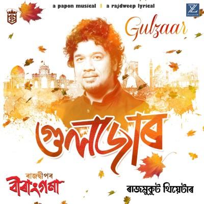 Gulzaar, Listen the song Gulzaar, Play the song Gulzaar, Download the song Gulzaar