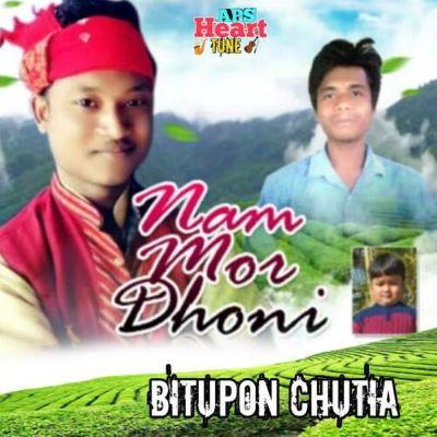 Nam Mor Dhoni, Listen the song Nam Mor Dhoni, Play the song Nam Mor Dhoni, Download the song Nam Mor Dhoni