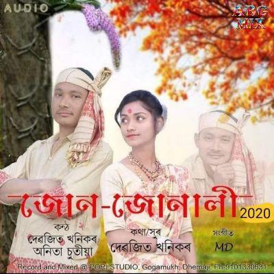 Jun Junali 2020, Listen the song Jun Junali 2020, Play the song Jun Junali 2020, Download the song Jun Junali 2020