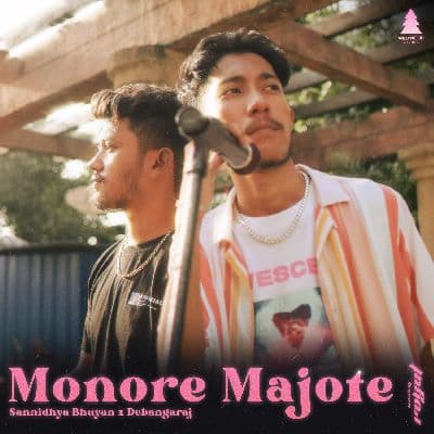 Monore Majote, Listen the songs of  Monore Majote, Play the songs of Monore Majote, Download the songs of Monore Majote