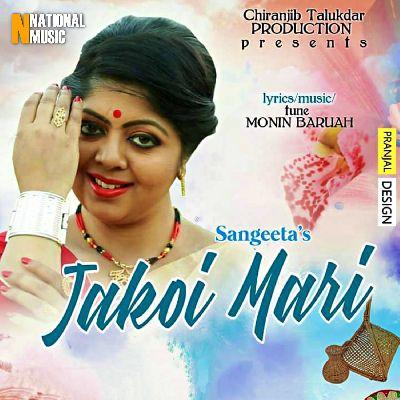 Jakoi Mari, Listen the song Jakoi Mari, Play the song Jakoi Mari, Download the song Jakoi Mari