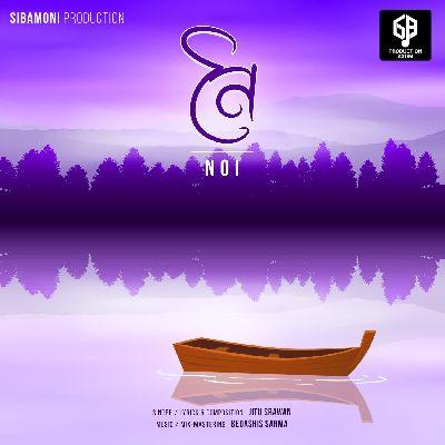 Noi, Listen the song Noi, Play the song Noi, Download the song Noi