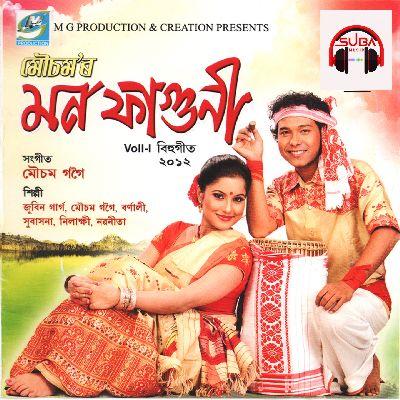 Sorai Howa Hole, Listen the song Sorai Howa Hole, Play the song Sorai Howa Hole, Download the song Sorai Howa Hole