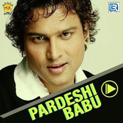 Tui Geli Pordesh, Listen the song Tui Geli Pordesh, Play the song Tui Geli Pordesh, Download the song Tui Geli Pordesh