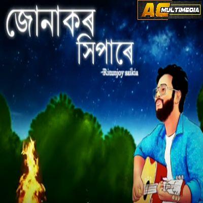 Jonakar Khipare, Listen the song Jonakar Khipare, Play the song Jonakar Khipare, Download the song Jonakar Khipare