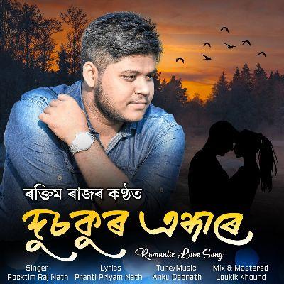 Dusokur Andhare, Listen the song Dusokur Andhare, Play the song Dusokur Andhare, Download the song Dusokur Andhare