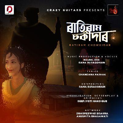 Ratiram Chowkidar, Listen the song Ratiram Chowkidar, Play the song Ratiram Chowkidar, Download the song Ratiram Chowkidar